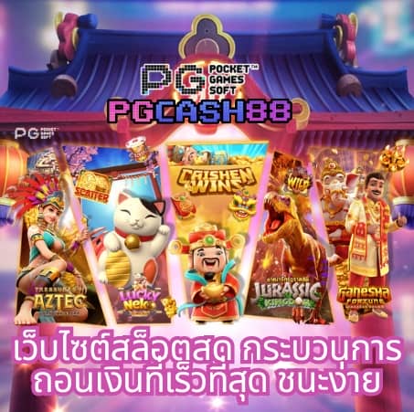 ผล บอล สด ภาษา ไทย 7m